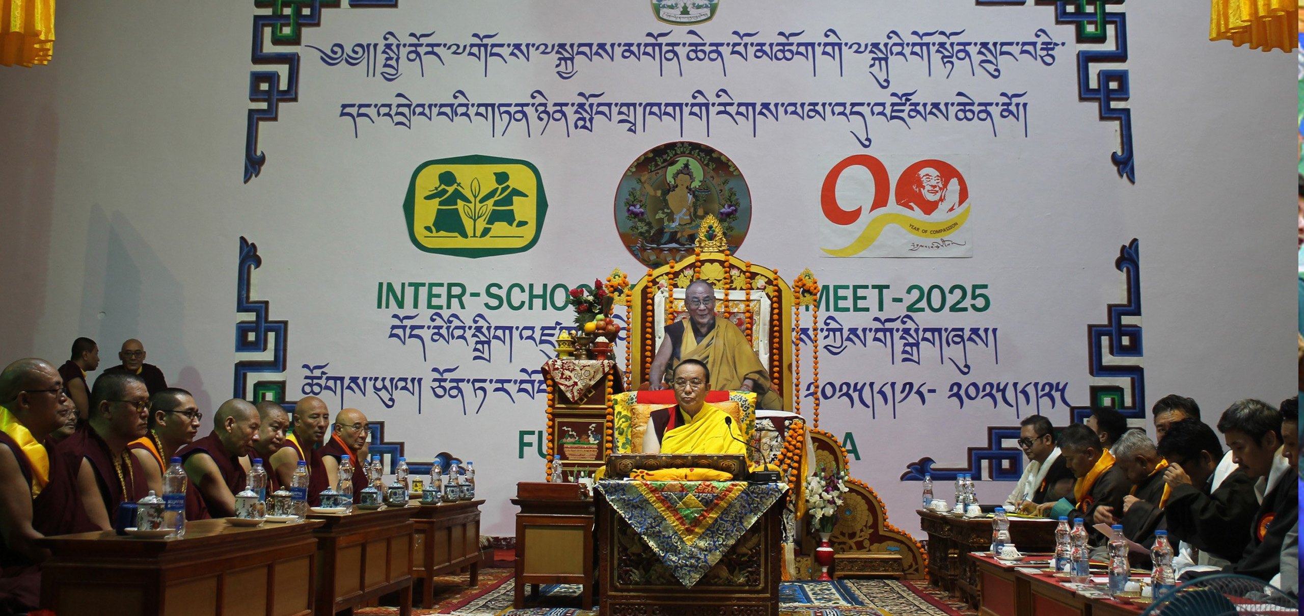 Read more about the article ཕྱི་ལོ་༢༠༢༥ལོའི་བོད་ཁྱིམ་ནང་ཁུལ་རིགས་ལམ་འདུ་འཛོམས་ཆེན་མོ།